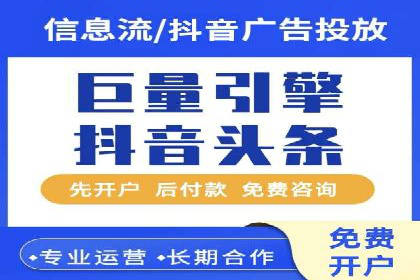百度竞价推广托管助力企业转型案例