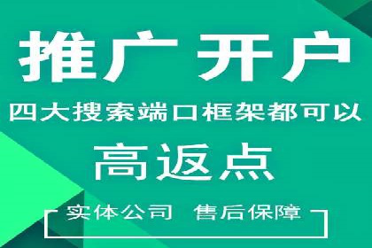 案例分享：竞价推广助力企业实现线上线下融合