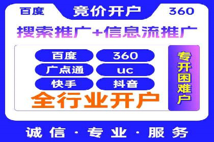 新闻网站信息流设计的用户体验优化