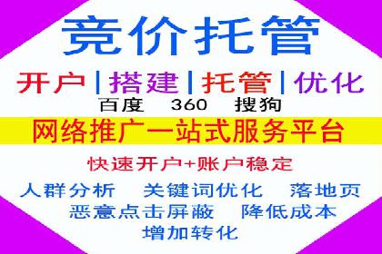 拉新神器：信息流广告制作攻略