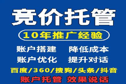竞价市场中的端口开户策略案例