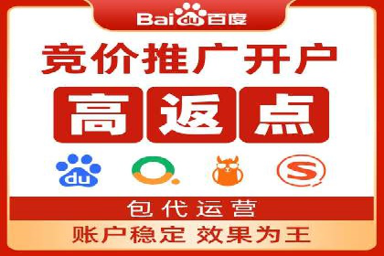 渠道开户返点案例：从零到一的突破