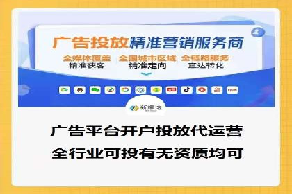 某企业与百度竞价代运营公司的合作经验分享