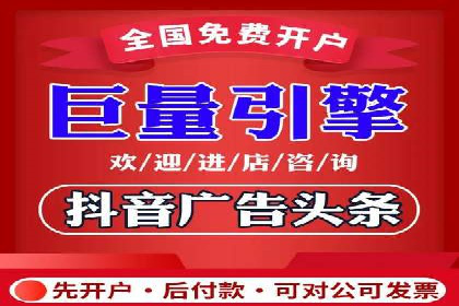 竞价推广开户成功案例：如何利用竞价提升业绩