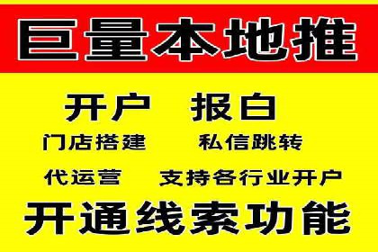 如何提高信息流广告的转化率